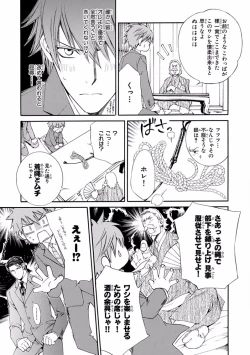 Page 277 of Pink Gold