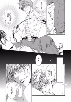 Page 281 of Pink Gold