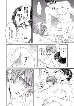 Page 282 of Pink Gold