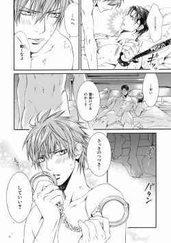 Page 284 of Pink Gold