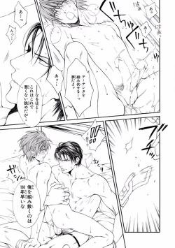 Page 289 of Pink Gold