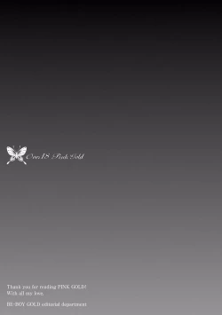 Page 291 of Pink Gold