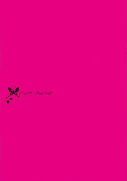 Page 295 of Pink Gold