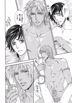 Page 32 of Pink Gold