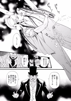 Page 55 of Pink Gold