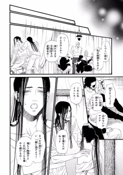 Page 56 of Pink Gold