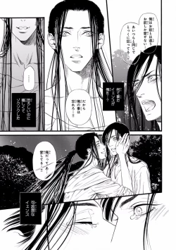 Page 61 of Pink Gold