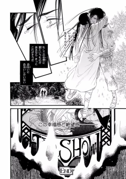 Page 62 of Pink Gold