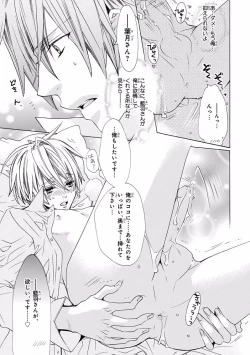 Page 71 of Pink Gold