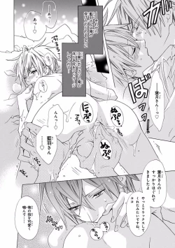 Page 72 of Pink Gold