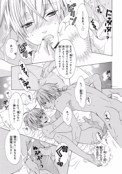 Page 73 of Pink Gold