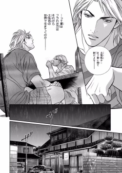 Page 90 of Pink Gold