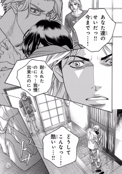 Page 93 of Pink Gold