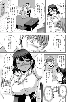 Page 29 of Seitaishi Sakura-sensei