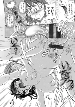 Page 38 of Seitaishi Sakura-sensei