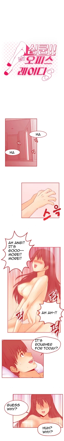 Page 1 of My Office Ch.1-16