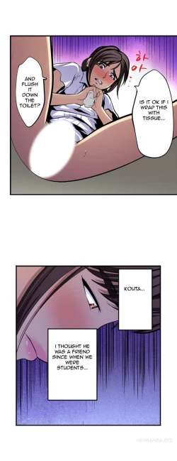 Page 103 of Is it Okay for your Husband Ch.1-5