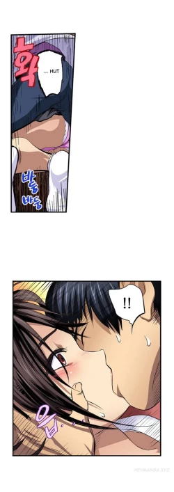 Page 14 of Is it Okay for your Husband Ch.1-5