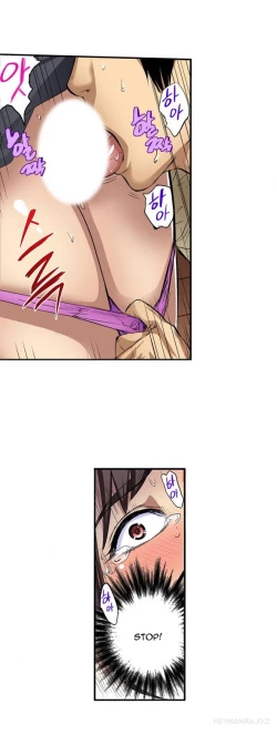 Page 23 of Is it Okay for your Husband Ch.1-5