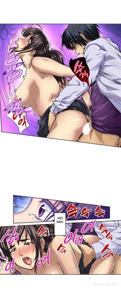 Page 29 of Is it Okay for your Husband Ch.1-5