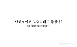 Page 64 of Is it Okay for your Husband Ch.1-5