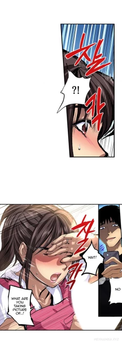 Page 72 of Is it Okay for your Husband Ch.1-5