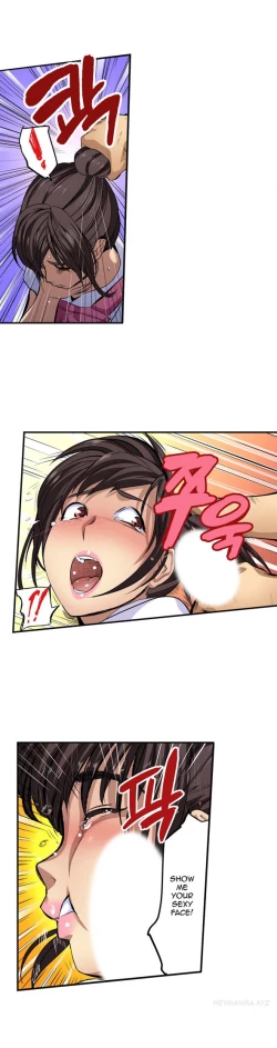 Page 77 of Is it Okay for your Husband Ch.1-5