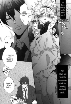 Page 16 of Harenchina Bunka Matsuri | Lewd Culture Festival