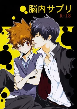 Page 1 of Nounai Sepuri | Mind Supplement