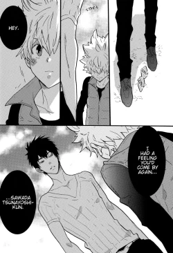 Page 14 of Sensei Shinsatsu Onegaishimasu! 2 | Sensei, Please Examine Me! 2