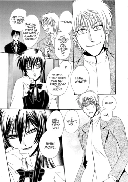 Page 5 of Chou yo Hana yo