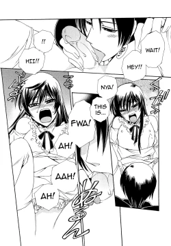 Page 16 of Ojou-samato Watakushi