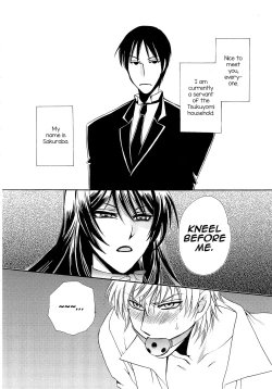 Page 2 of Ojou-samato Watakushi