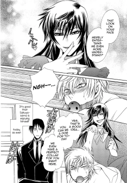 Page 4 of Ojou-samato Watakushi