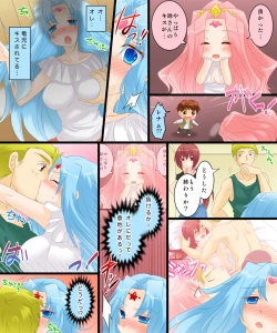 Page 19 of Seiten Gasshin Netorarena