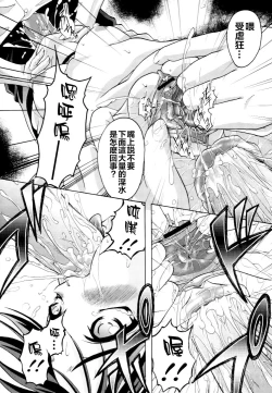 Page 121 of Kazoku no Kanin | 家族姦淫