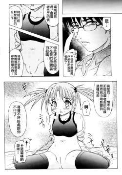 Page 131 of Kazoku no Kanin | 家族姦淫