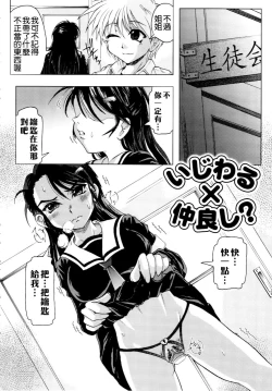 Page 25 of Kazoku no Kanin | 家族姦淫