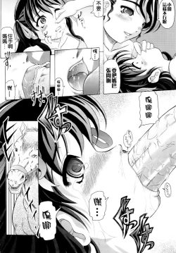 Page 61 of Kazoku no Kanin | 家族姦淫