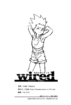 Page 17 of Yubikiru Aida ni Seigon o