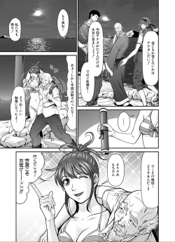 Page 52 of Dengeki Zecchou! HihoujimaGekan