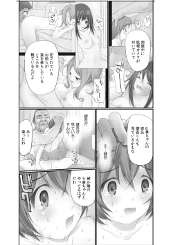 Page 11 of Nama de! Naka de! Sotsugyousei o Haramasu Kai!! 2
