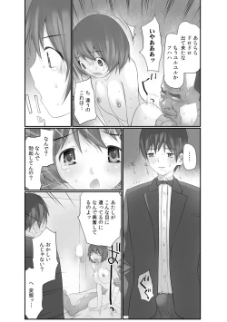 Page 15 of Nama de! Naka de! Sotsugyousei o Haramasu Kai!! 2