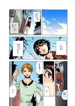 Page 40 of Gifu Kangoku