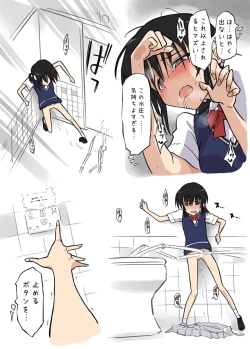 Page 11 of Washlet ni Okasareta