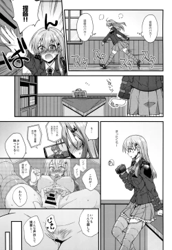 Page 6 of Suzuya to Dousuru? Nanishichau? 7