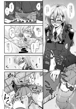 Page 7 of Suzuya to Dousuru? Nanishichau? 7