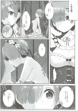 Page 2 of Rem no Ecchi na Nayami o Kaiketsu shitekudasai
