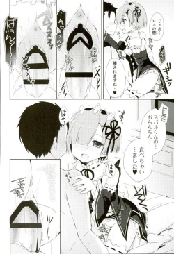 Page 10 of SUGAR & SPICE