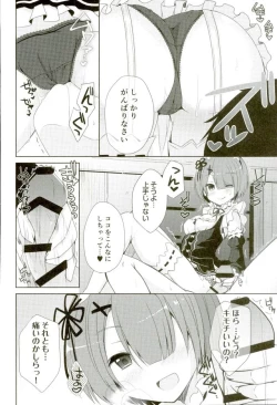 Page 6 of SUGAR & SPICE